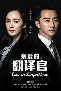 亦枫花絮,幕后故事与温馨瞬间