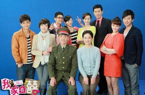 我家有喜资料,温馨家庭幸福瞬间大盘点