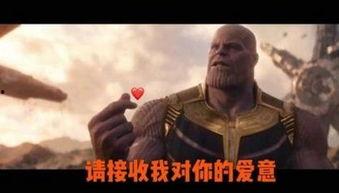 灭霸被捕照片走,漫威宇宙反派角色的终极归宿