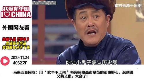 好看的网络搞笑节目,盘点那些让人捧腹的网络搞笑节目