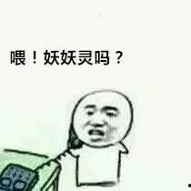 爸爸我错了表情包,我错了！表情包背后的亲子温情