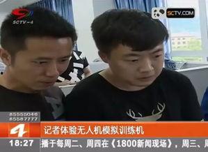 成都新闻现场 搞笑,笑料百出，笑翻市民