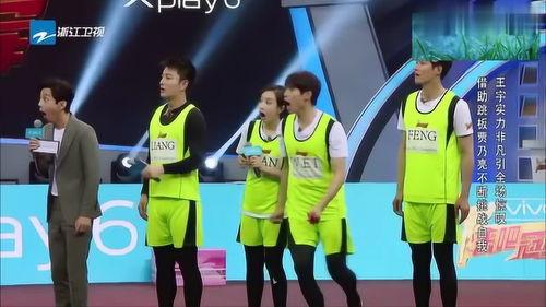 跳高王宇表情包